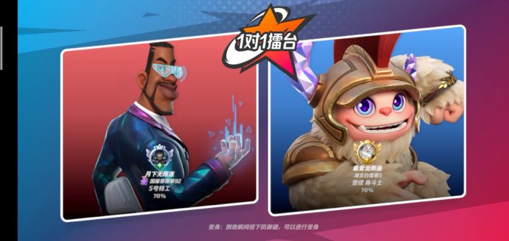 国22特工确实秀不过我的下雪🐶还是更胜一筹哈哈哈截图