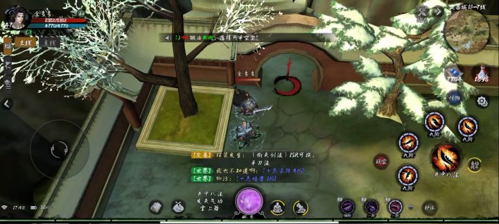 垃圾刀客的三本日常截图