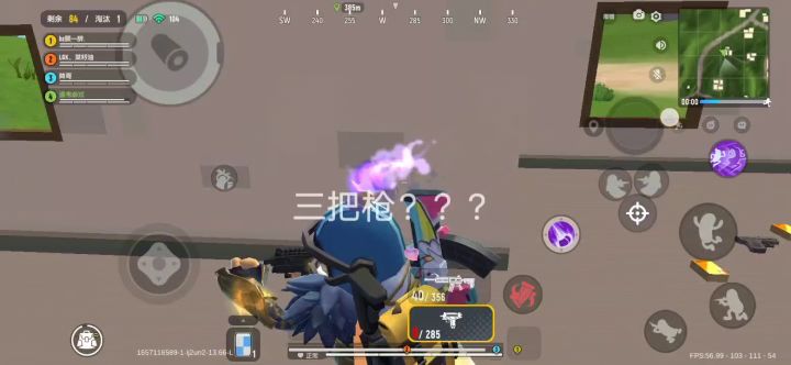 我玩了恐怖游戏截图
