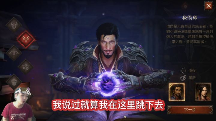 【暗黑不朽】和尚前期最牛逼流派,一百亿伤害龟派气功!#攻略大师#截图