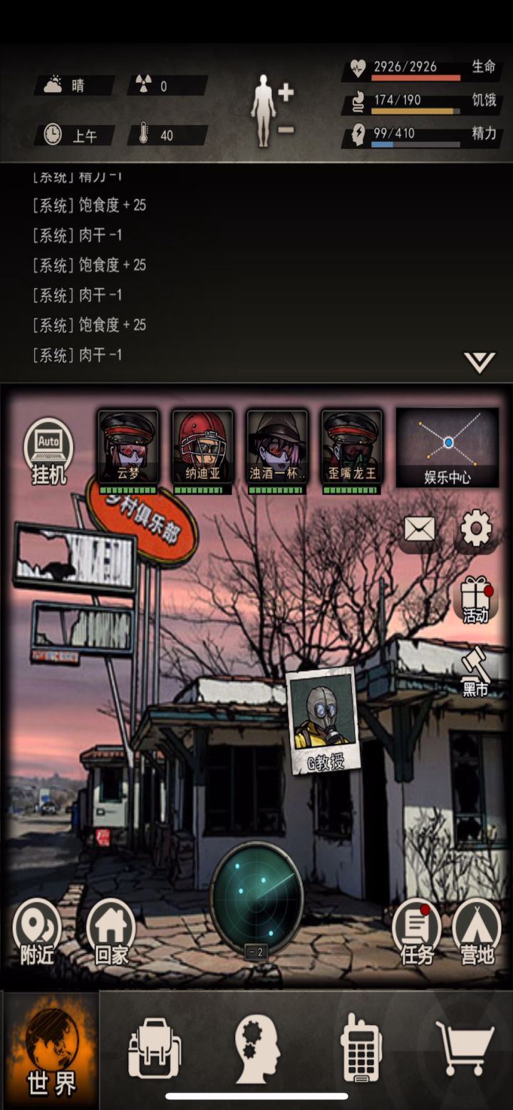 七区日常女王t 外加后撤肢解c教程截图
