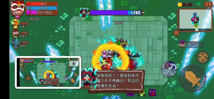 发了那么多刮痧的视频，也该秒一次boss了，魔神也挡不住的伤害截图