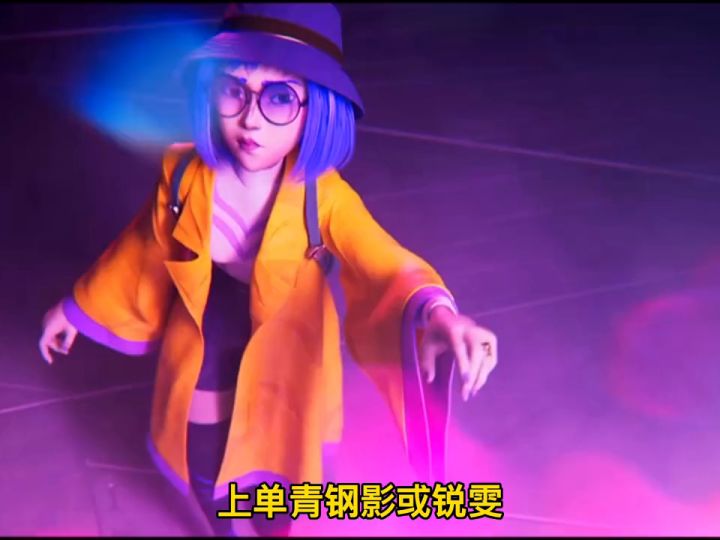 联盟手游专属冠军皮肤英雄预测，盲僧确定将会拥有冠军皮肤！截图