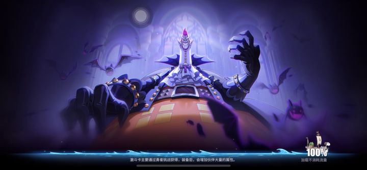 萌新越战4万无金卡强推52-5截图