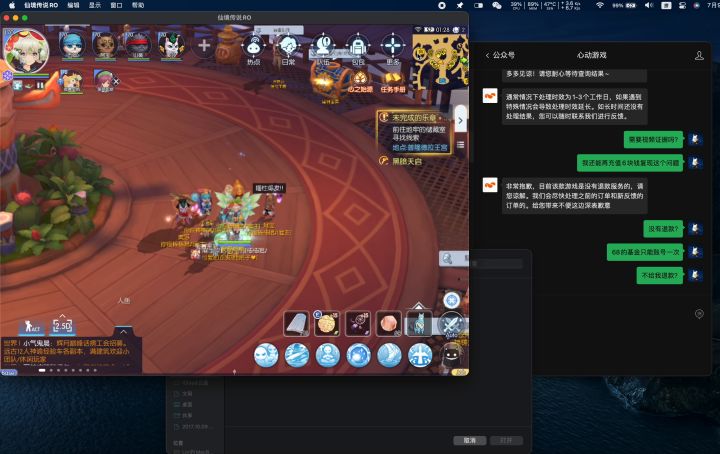来个版主解决充值问题！真的怕了！截图