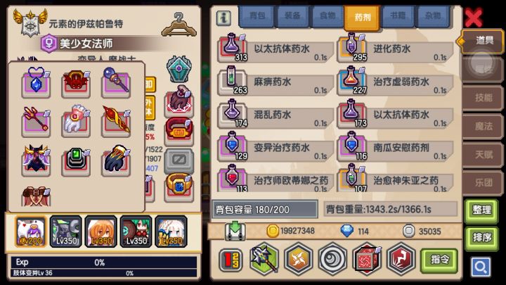 轰鸣波动特效YYDS截图