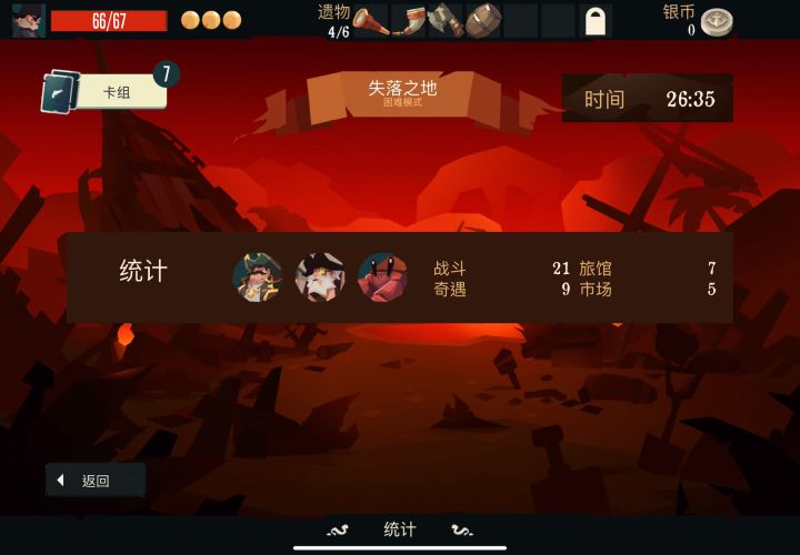或许我要重新审视下黑猴截图