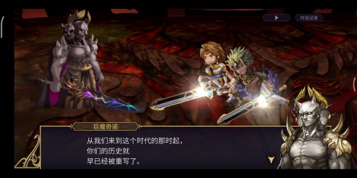 所累哇多卡呐x巨魔截图