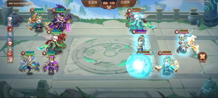 平民过 天外天 神农未央境4层截图