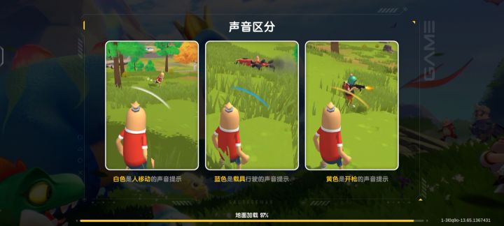 如何教你玩转香肠截图