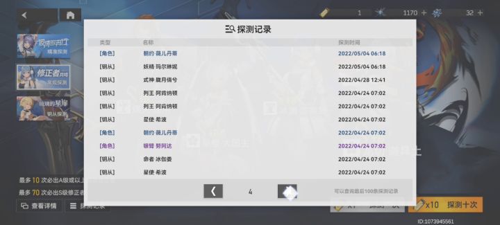 养老养老涨艹涨艹闹心 也不欧截图