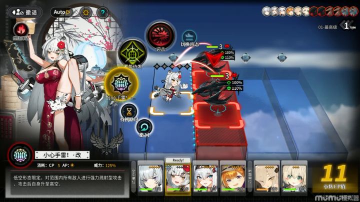 恶魔伤害好低截图