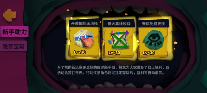 挖石头时候凑齐了99箱子,好耶(✪▽✪)截图