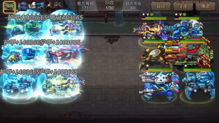 特训10考核配方截图