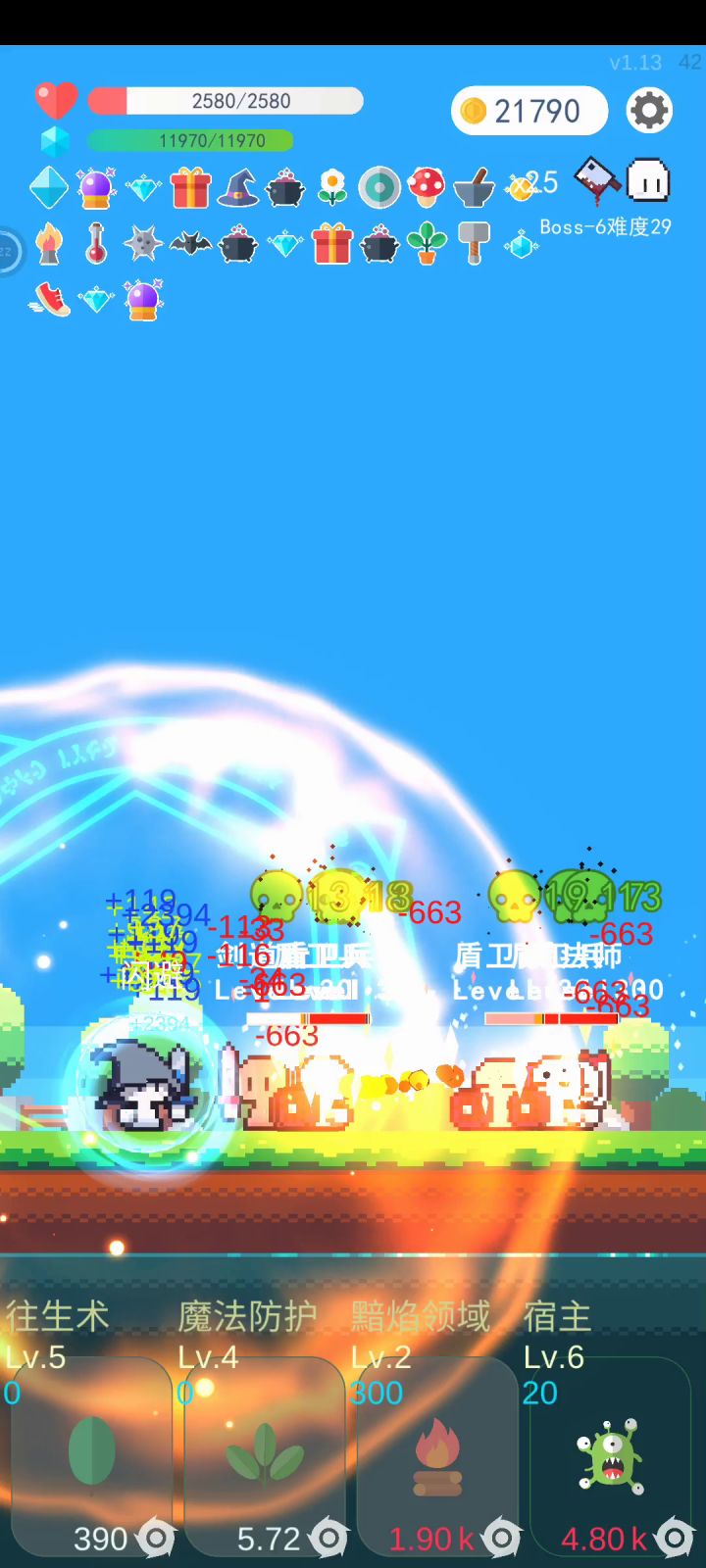 xyx截图