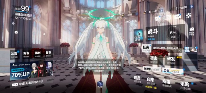 上次故意没抽截图