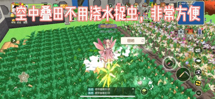 进阶教程∶空中彩色叠地截图