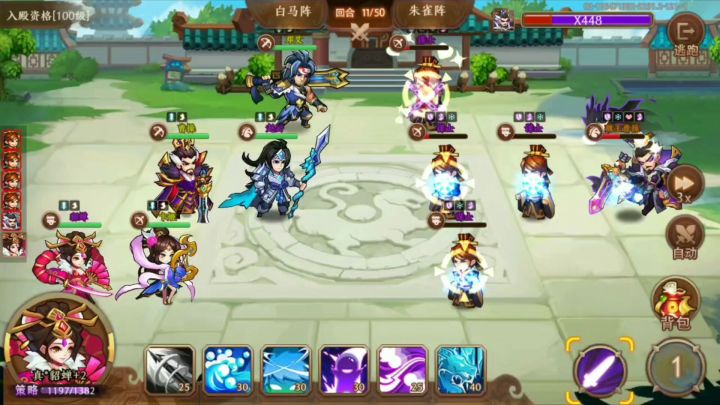740万战力：干掉无双殿看门魏王截图