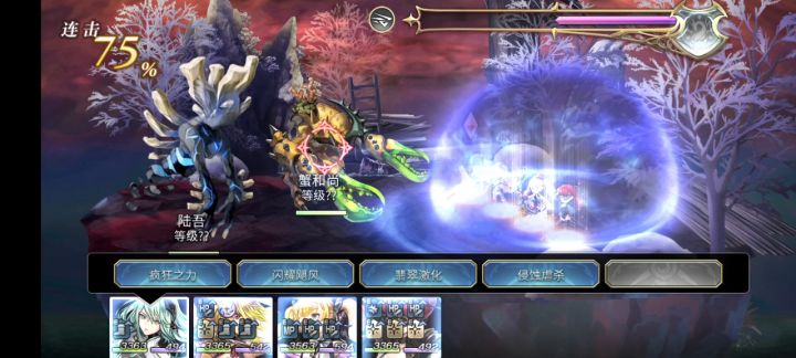 【十六妖挑战】蟹和尚&陆吾 学妹2t（抄作业成功）截图