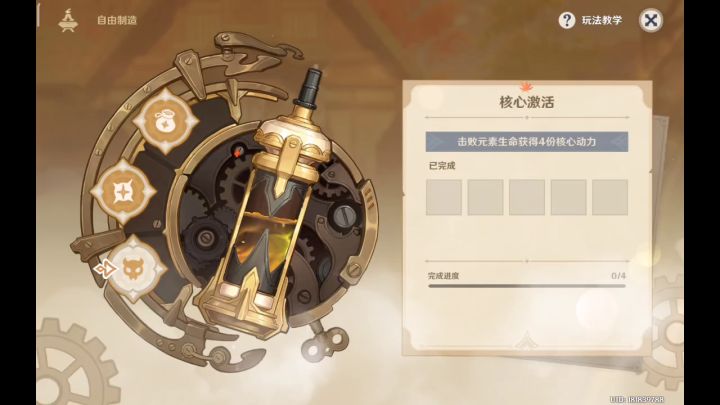 原神:我相信,这是你们见过操作z菜的绫华了(重制)截图