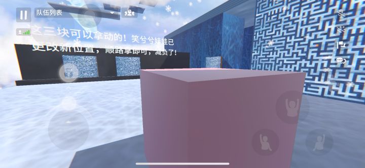 一个人孤独的走迷宫.截图