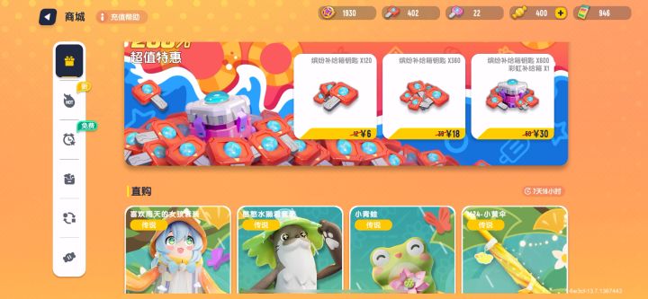 今天小氪一手截图