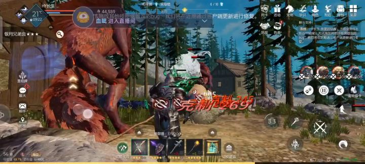 如何评价这次版本更新？截图