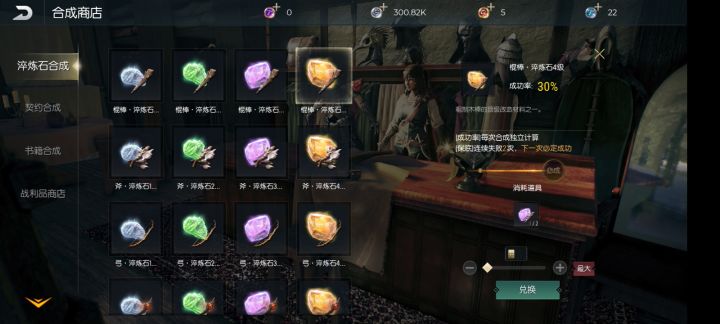 10s武器丢起来就是爽截图