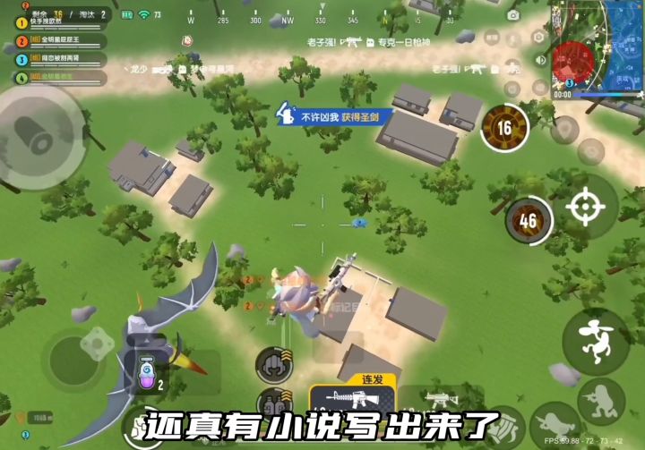 关于我半夜睡不着觉写了部小说这件事截图