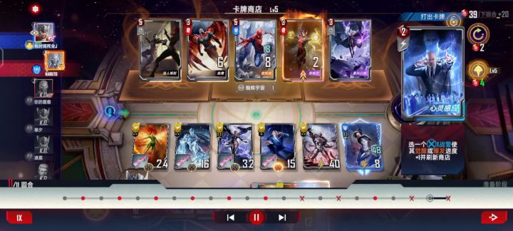 对面会不会生气😂😂截图
