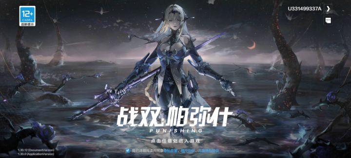 有哪位大佬知道是什么问题吗?截图