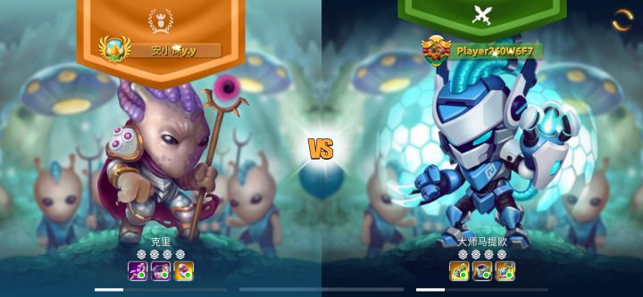 单金装克里VS全金装马蹄欧截图