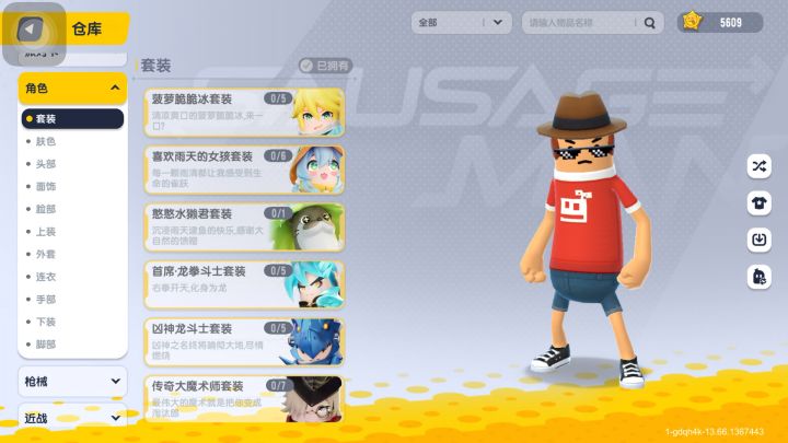 这才是从ss4开始玩的0氪截图