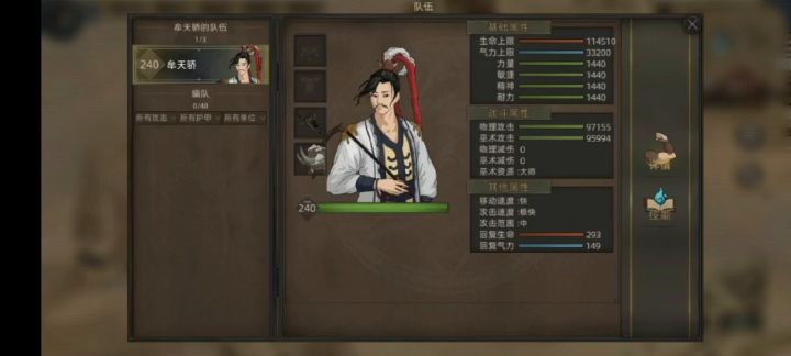 V1.0.7版本的新神装备——赫炎袖弩 以及其他3件装备实测 1截图