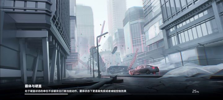 斯卡蒂左神格打法截图