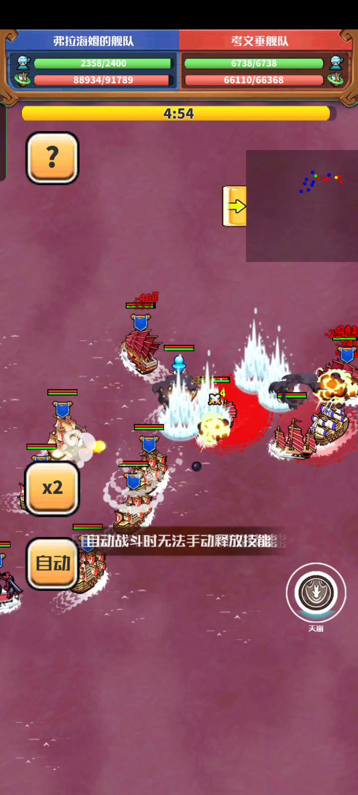 考文垂舰队,就这?截图