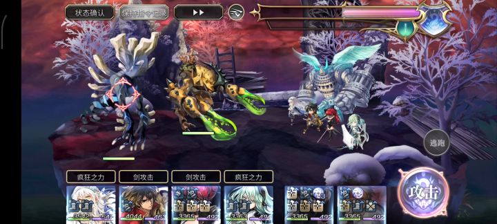 【十六妖挑战】蟹和尚&陆吾 学妹2t截图