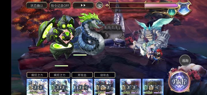 巴蛇&黑坊主 学妹3T击杀分享 1截图