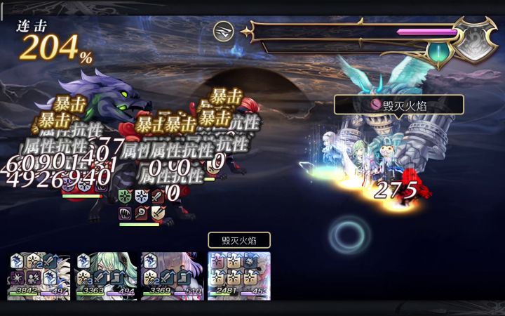【十六妖挑战】烟烟罗&拒魔 as7616抄作业截图