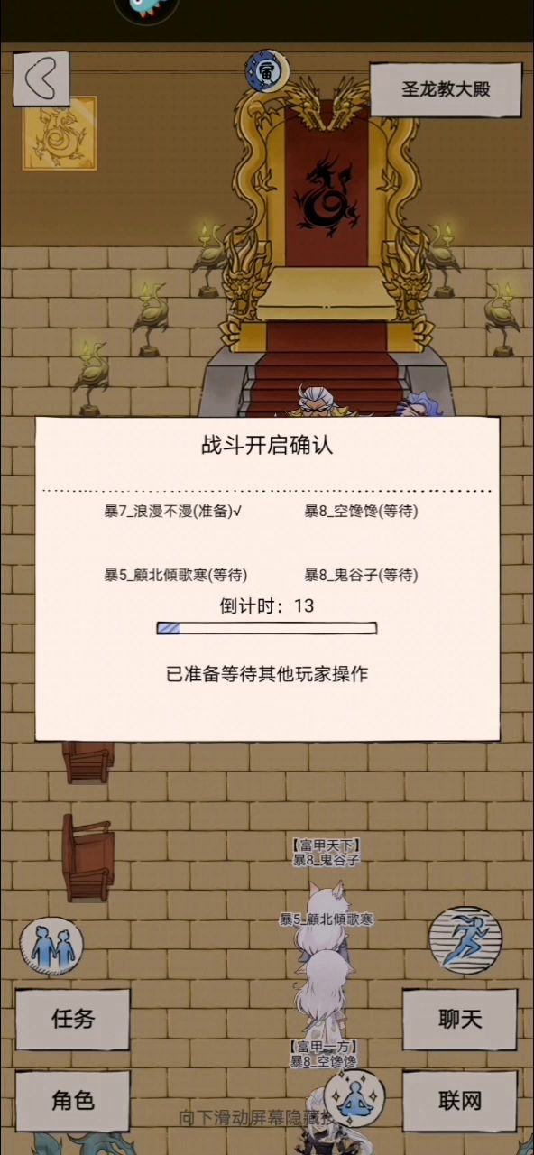 单杀岛主也新鲜出炉截图