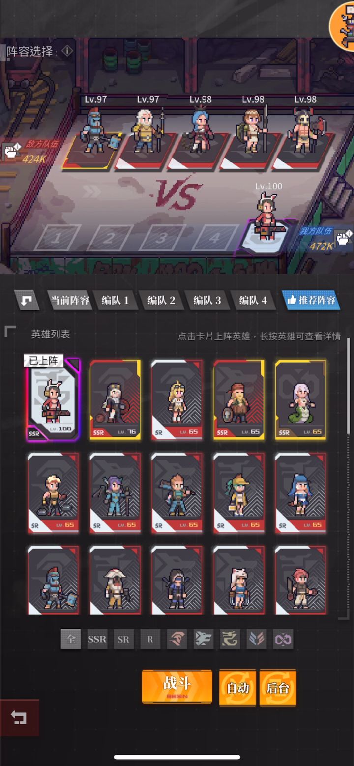 嫦娥前期真的舒服截图