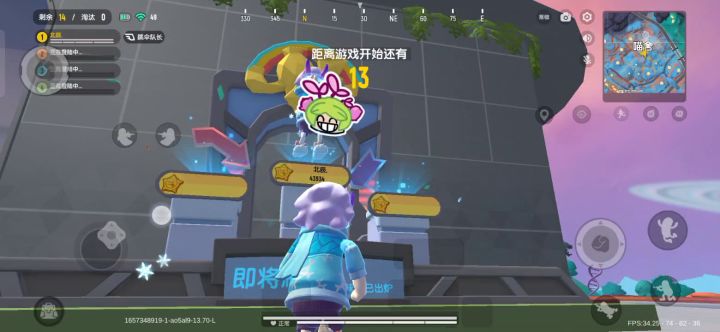 一个人，玩快速派对，真好！截图