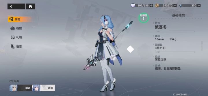 全是花姑娘,哟西哟西。截图