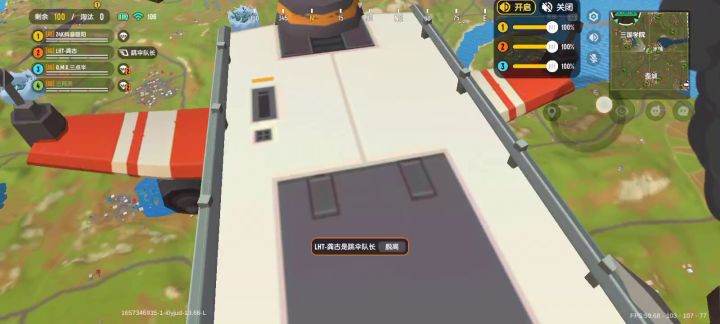 就一直卡在这不动,一下子卡到地面上了就死了,然后我就观战队友,观战者观战着就直接退掉了,我也不知道是什么原因,然后那把就扣了我七分截图