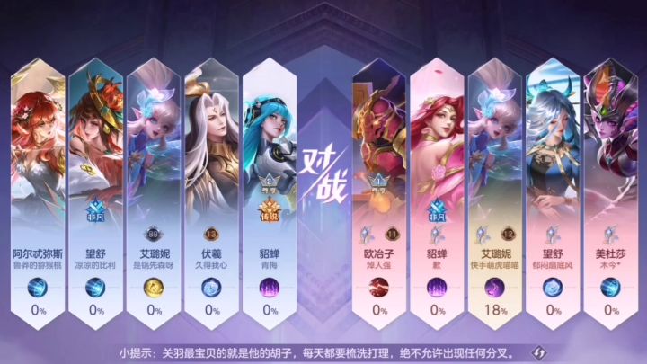 21分钟内有赢的概率就不准投截图