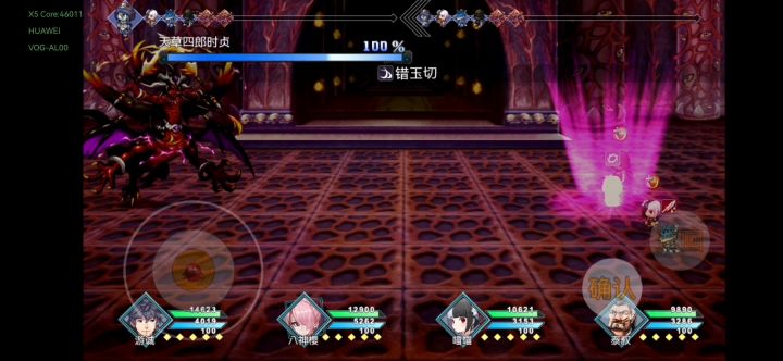 天草双120梦魇2回合截图