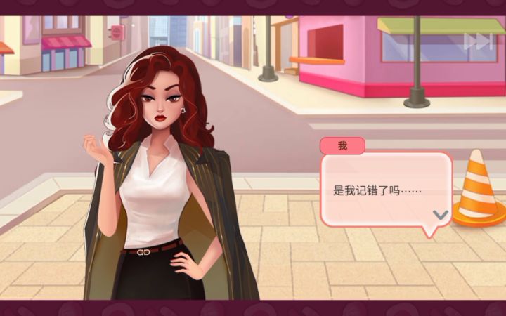 救命!女强人的压迫感截图