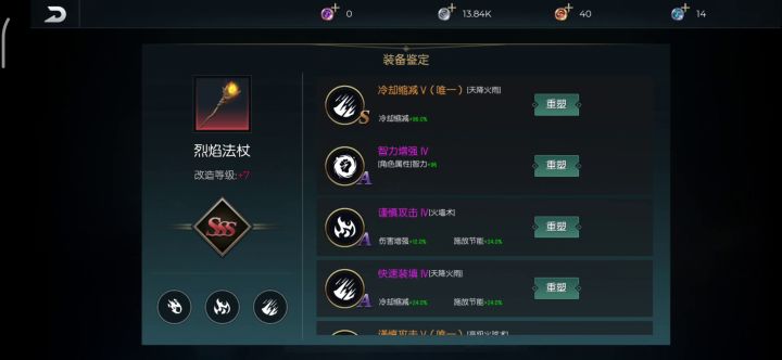 磁条不生效你弄这个磁条干嘛？截图