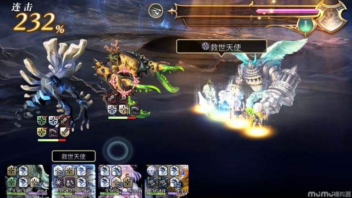 【十六妖挑战】陆吾&蟹坊主 as燕+猫可可截图