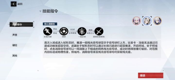 2S0比安卡一套用时(测试能否吃满仰光)截图